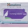 Himalaya Nursing Wipes