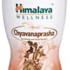 Himalaya Antiseptic Cream -20 GMS