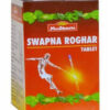 Multani Swapna Roghar Tablets