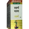 Baidyanath Swarna Bhasma