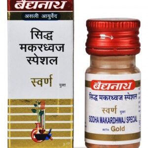 Baidyanath Siddha Makardhwaja [s.m.a.y]- 2.5 GMS
