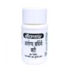 Baidyanath Arogyavardhini vati 