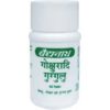 Baidyanath Gokshuradi Guggulu