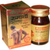 Baidyanath Rheumartho Gold