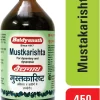Baidyanath Mustakarista
