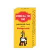 Baidyanath Kumar Kalyan Ras