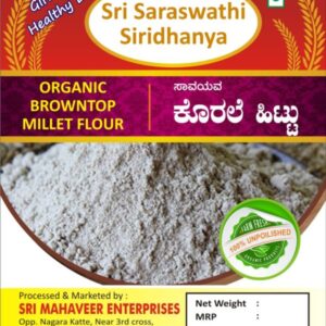Millet Powder (1kg)