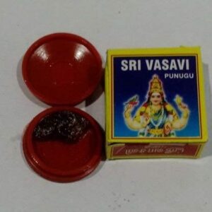 Punugu (250 gm)