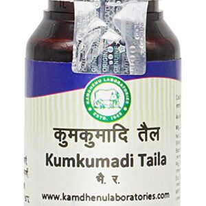 Kumkumadi Oil(30 ml)