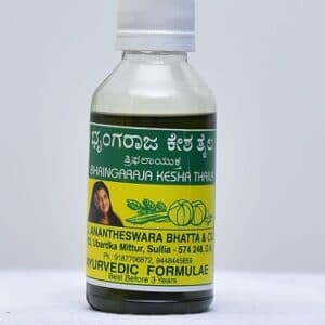 Bringaraj(100 ml)