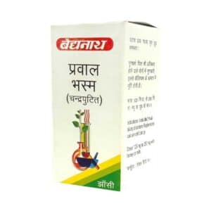Pravala(5 gm)