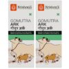 Godhan Ark