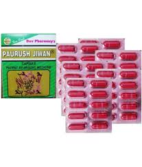 Paurush