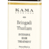 Bringadi Intensive Hair Treatment oil