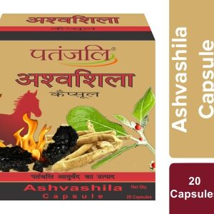 Patanjali ashvashila capsule