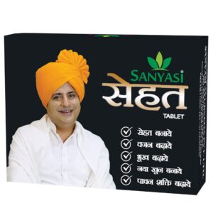 Sanyasi Ayurveda Weight Gain Tablets Review