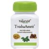 anti fungal ayurvedic