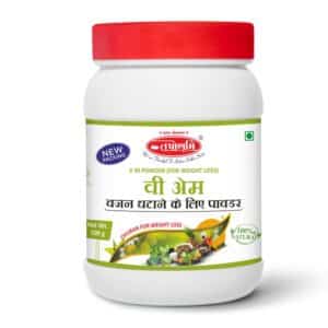 ayurvedic weight loss powder