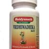 baidyanath vridhivadhika bati