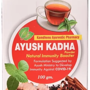 Kamdhenu Ayurvedic Pharmacy Ayush Kadha Powder