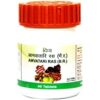 Patanjali Divya Amvatari Ras