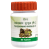 Patanjali Divya Triyodashang Guggul Tablet